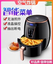 The third small new air fryer D16 household can roast sweet potato strips new small oil-free electric explosion pot