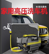 Car washing machine 220V high pressure water gun brush induction water pump car charging flushing large household pure copper charging type