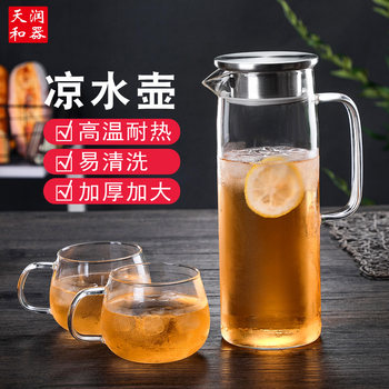 ອຸປະກອນ tianrunhe ຂະຫນາດໃຫຍ່ຄວາມອາດສາມາດສູງ borosilicate ແກ້ວນ້ໍາເຢັນ kettle ທົນທານຕໍ່ຄວາມຮ້ອນໃນຄົວເຮືອນຈອກນ້ໍາເຢັນນ້ໍາຫນາທີ່ກໍານົດໄວ້ການຂົນສົ່ງຟຣີ