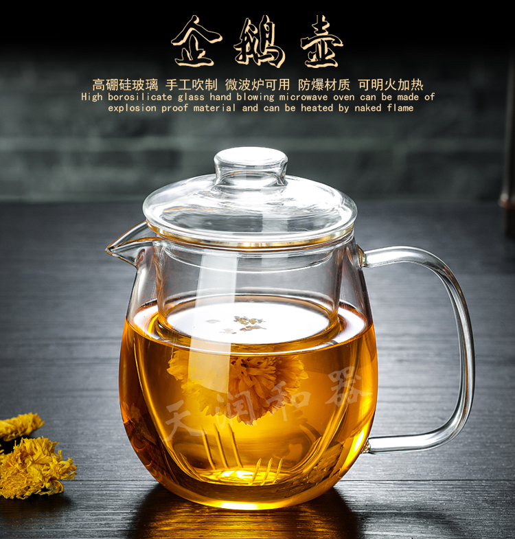 Bộ trà kungfu thủy tinh dày và dày đặt bộ lọc trà chịu nhiệt ấm trà hoa chống nổ - Trà sứ ly uống trà