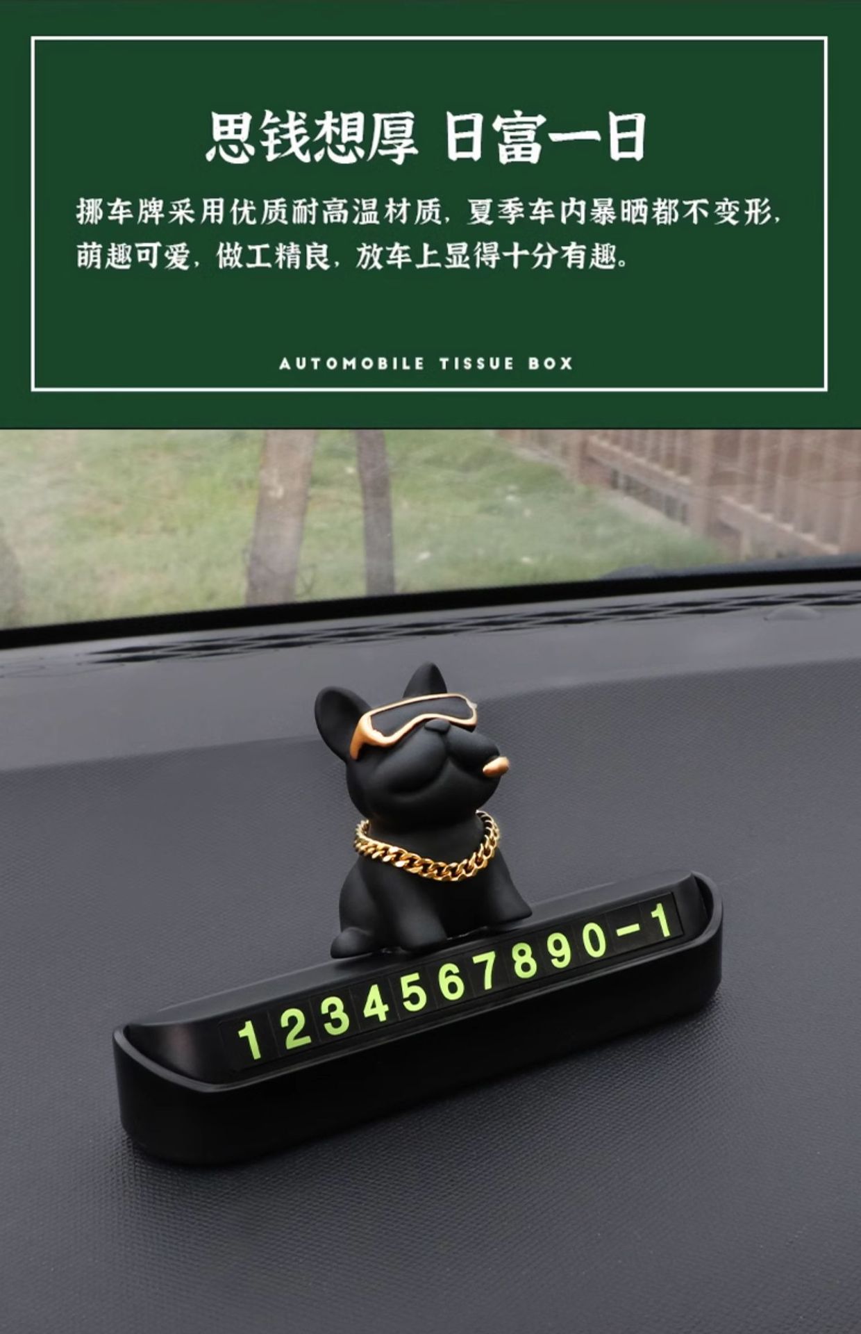 详情图
