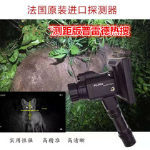  Ranging version of Prade thermal imaging thermal imaging camera Night vision device Ai Rui Pulsar ATN hot search thermal sight