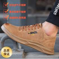 Breathable pigskin work shoes anti-smash shoes labor protection shoes standard steel toe anti-smash and puncture-proof safety shoes