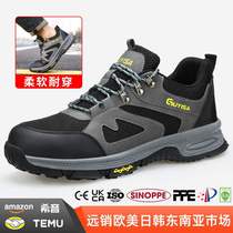 New style work shoes anti-smash anti-puncture comfortable and safe steel toe caps wear-resistant construction site labor protection shoes for men