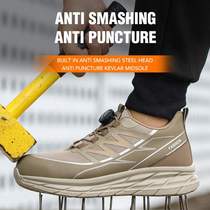 Ultra-light EVA bottom rotating button labor protection shoes anti-smash and puncture-proof labor protection shoes four-season lightweight wear-resistant work shoes