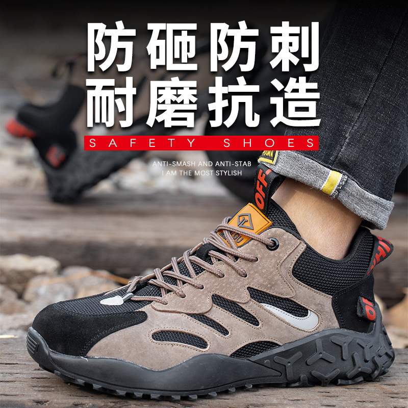 Cross-border labor insurance shoes men's anti-smashing anti-puncture lightweight anti-odor construction site work old insurance summer breathable non-slip safety shoes