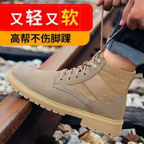Labor protection shoes high top plus velvet mens steel toe anti-smash and anti-puncture lightweight wear-resistant safety protective work shoes