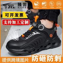 New type of labor protection shoes anti-smash and anti-puncture steel toe-toe work shoes safety protection labor protection wear-resistant shoes four seasons style