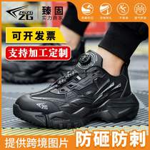 Labor protection shoes for men anti-smash and anti-puncture autumn lightweight mens lazy safety shoes swivel buckle lace-free work shoes