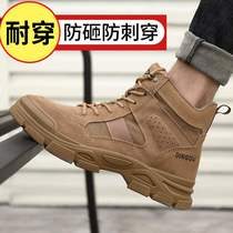 Labor protection shoes for men mens anti-smash and anti-stab construction site work plus velvet welder spark-resistant winter cotton shoes