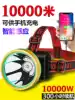 LED headlamp strong light multi-function rechargeable ultra-bright outdoor waterproof faucet wearing flashlight Night fishing induction mine lamp