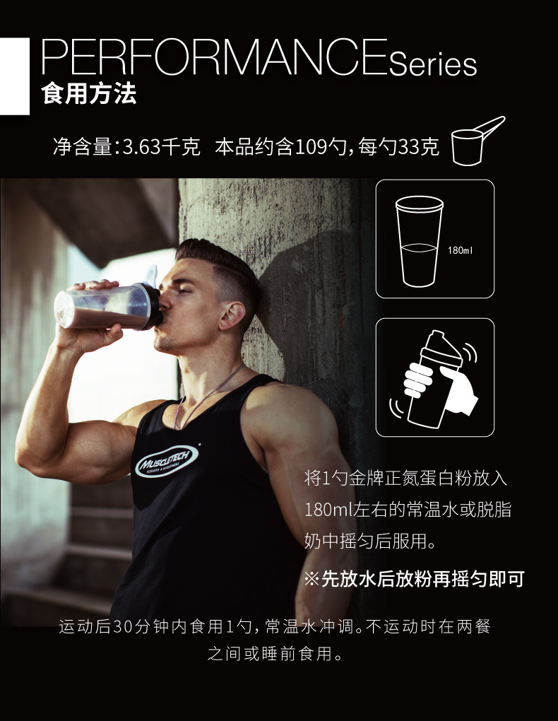 肌肉科技 美国原装进口 金装正氮乳清蛋白粉 增肌塑形 8磅 图8