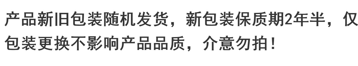 【麦斯泰克】肌肉科技蛋白增健肌粉3磅