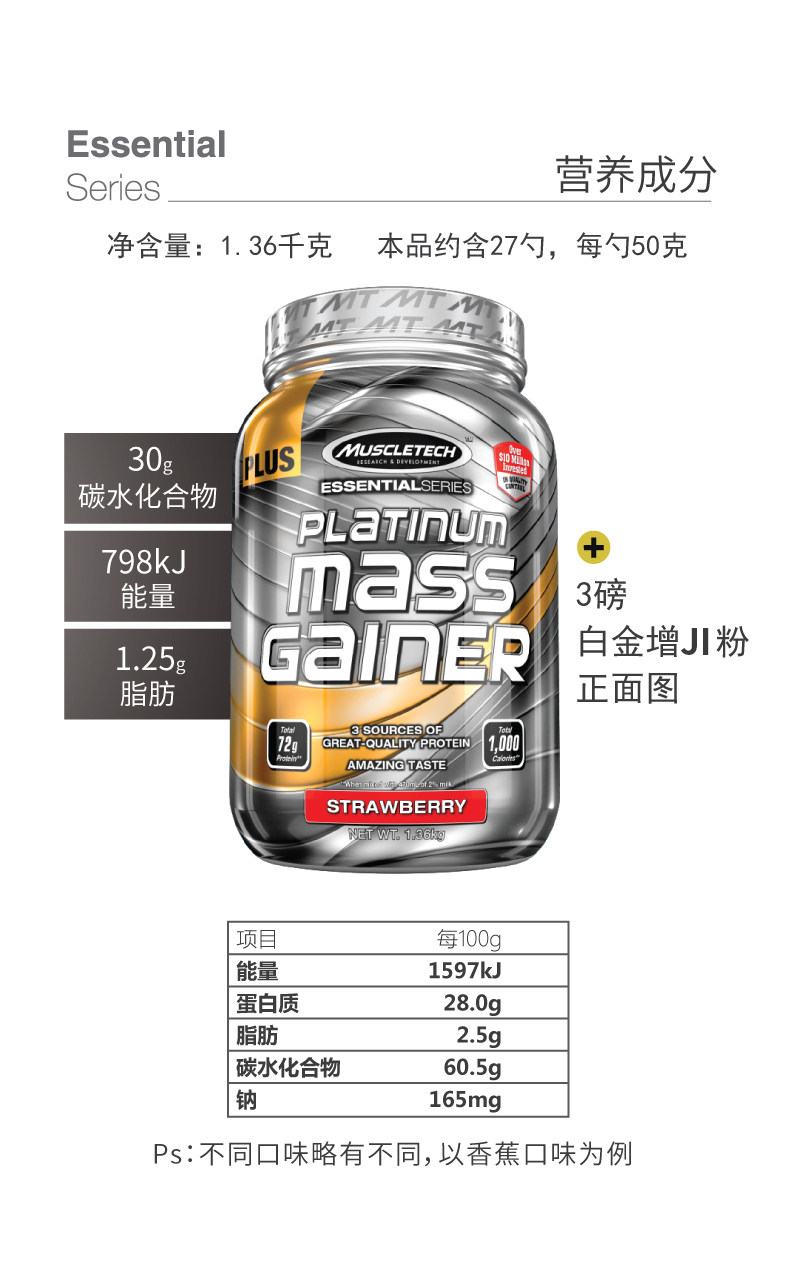 美国 肌肉科技 正氮乳清蛋白粉 增肌塑形 3磅 图7