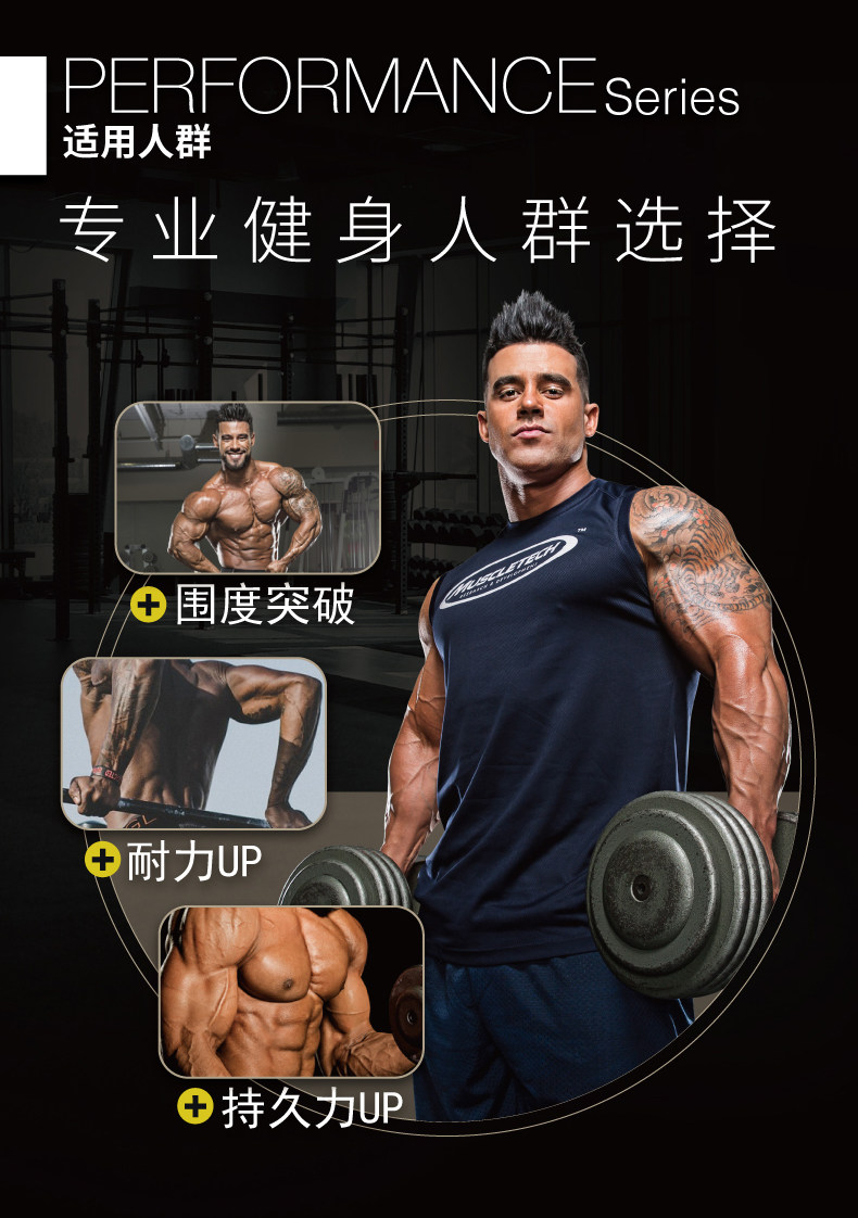 肌肉科技 美国原装进口 金装正氮乳清蛋白粉 增肌塑形 4磅 图5