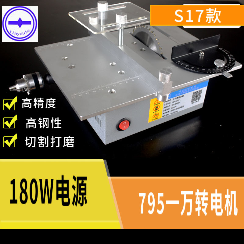 ten mt. Multi-functional miniature mini-push bench saw DIY model Precision electric sawn with small push bench saw small cutting machine