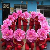 Dance props flowers with flowers of peony flowers for adult children dance performances and dance props flowers