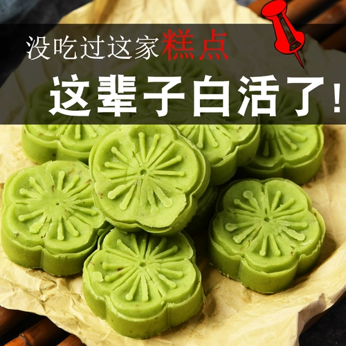 Японская стиль матча пирожные, мама ест пожилые люди, девочки здоровые, а не толстые, голодные, голодные закуски