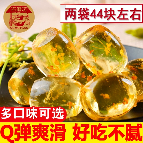 Магазин обратно, пассажир прошел 10 000 -летний магазин 3 мешки с гилин -специализированным хрусталом Османаттус смягчитель, прозрачный аромат Osmanthus QQ Osmanthus yangshuo Osmanthus Frozen Sugar