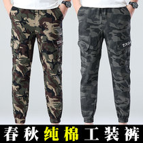 Camouflak pants mens summer slim fit work construction work pants pure cotton Lawless clothing for mens spring and autumn wear