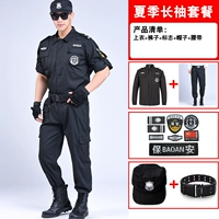 Лонгслив, нарукавники, комплект, шапка, ремень