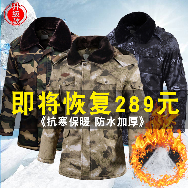 Camouflage Army Cotton Cotton Cotton Cotton Cotton Cotton Cotton Cotton Cotton Cotton Cotton Cotton Cotton Cotton
