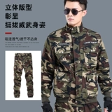 Демисезонный утепленный хлопковый комплект для работы, защита от ожогов