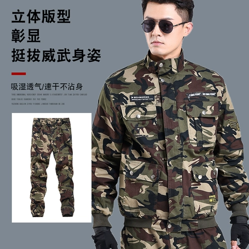 Демисезонный утепленный хлопковый комплект для работы, защита от ожогов