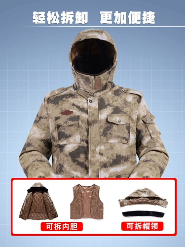 Камуфляжное демисезонное пальто, куртка для работы, камуфляжный пуховик