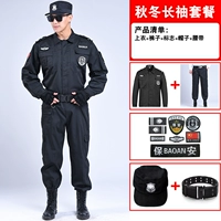 Демисезонный комплект, шапка, ремень