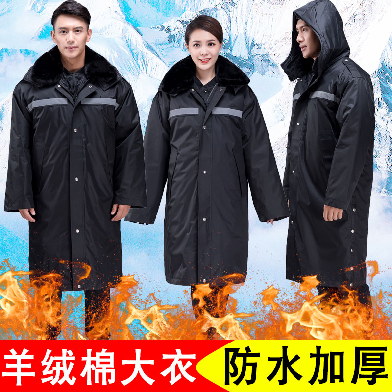 Security winter clothing thickened military cotton coat men's mid-length work clothes security cotton coat cold-proof labor protection cotton jacket men