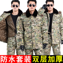 Military Cotton Great Coat Mens Winter Thickening of the Long Camouflak Laobao Cotton Padded Jacket for Mens Cold Cuts Anti-cold Cuts Cotton Cotton Pants Suit
