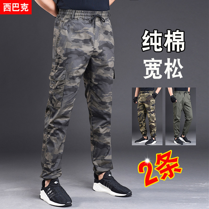 Camouflage pants men's spring and autumn thick cotton loose summer construction site work wear-resistant labor insurance work clothes overalls pants men