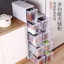 Country slit storage rack 9cm broadband cover finishing cabinet wheel storage home moisture-proof box side more