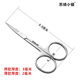 Su embroidery town embroidery scissors stainless steel curved head thin and thick embroidery scissors cross stitch eyebrow trimming general embroidery scissors