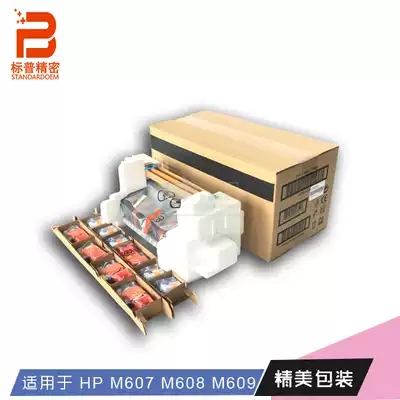 S & P HM104 applicable hp M607 M608 M609 631 heating assembly 220V fixing kit L0H25A