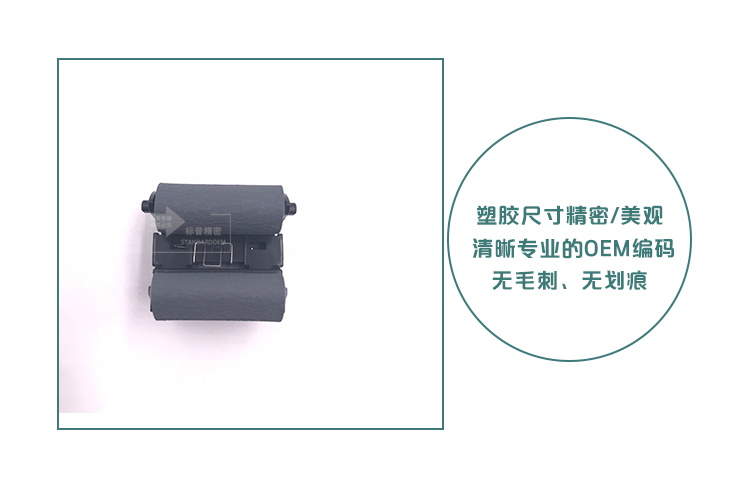 Độ chính xác của Standard & Poor cho HP M633 652 653 681 682 Máy in con lăn trên RL2-1566 - Phụ kiện máy in mua trống máy in canon