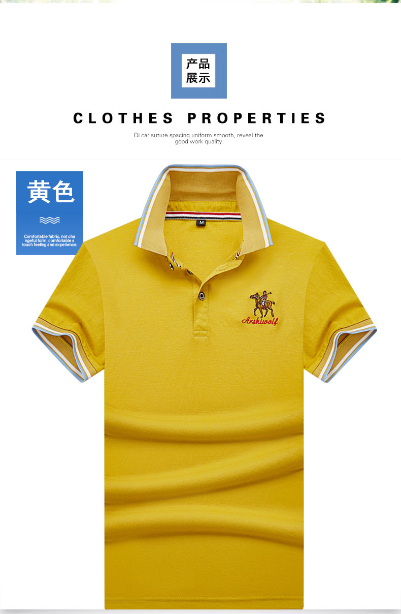 Mùa hè tay áo ngắn Tt áo sơ mi nam giới Giải trí Cảng xu hướng POLO Áo sơ mi nửa tay áo Ve áo thoáng khí thêu Paul Từ bi áo cotton nam