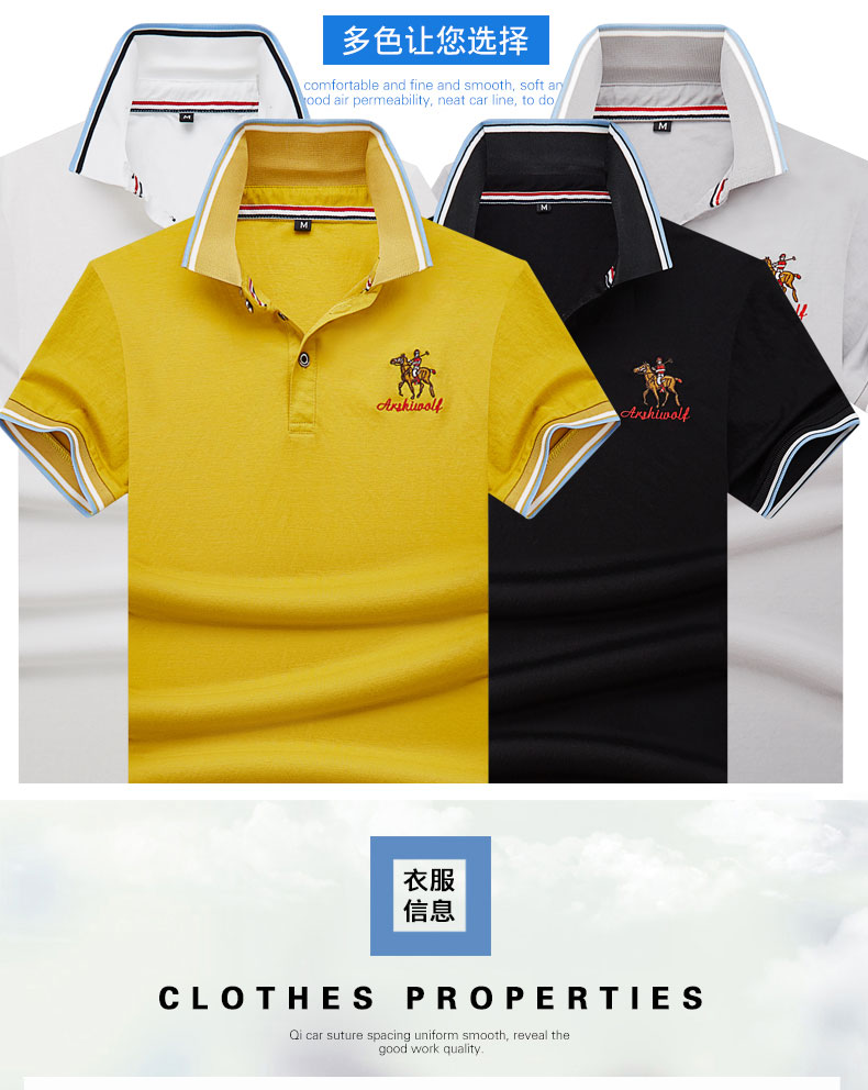 Mùa hè tay áo ngắn Tt áo sơ mi nam giới Giải trí Cảng xu hướng POLO Áo sơ mi nửa tay áo Ve áo thoáng khí thêu Paul Từ bi áo cotton nam