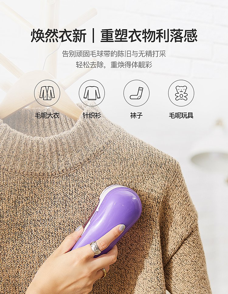 máy cắt lông xù quần áo mijia xiaomi Philips cuộc sống lông quần áo đóng cọc tông đơ có thể sạc lại bóng bóng tạo tác tại nhà cạo râu máy cạo râu - Link Remover máy xén lông xù