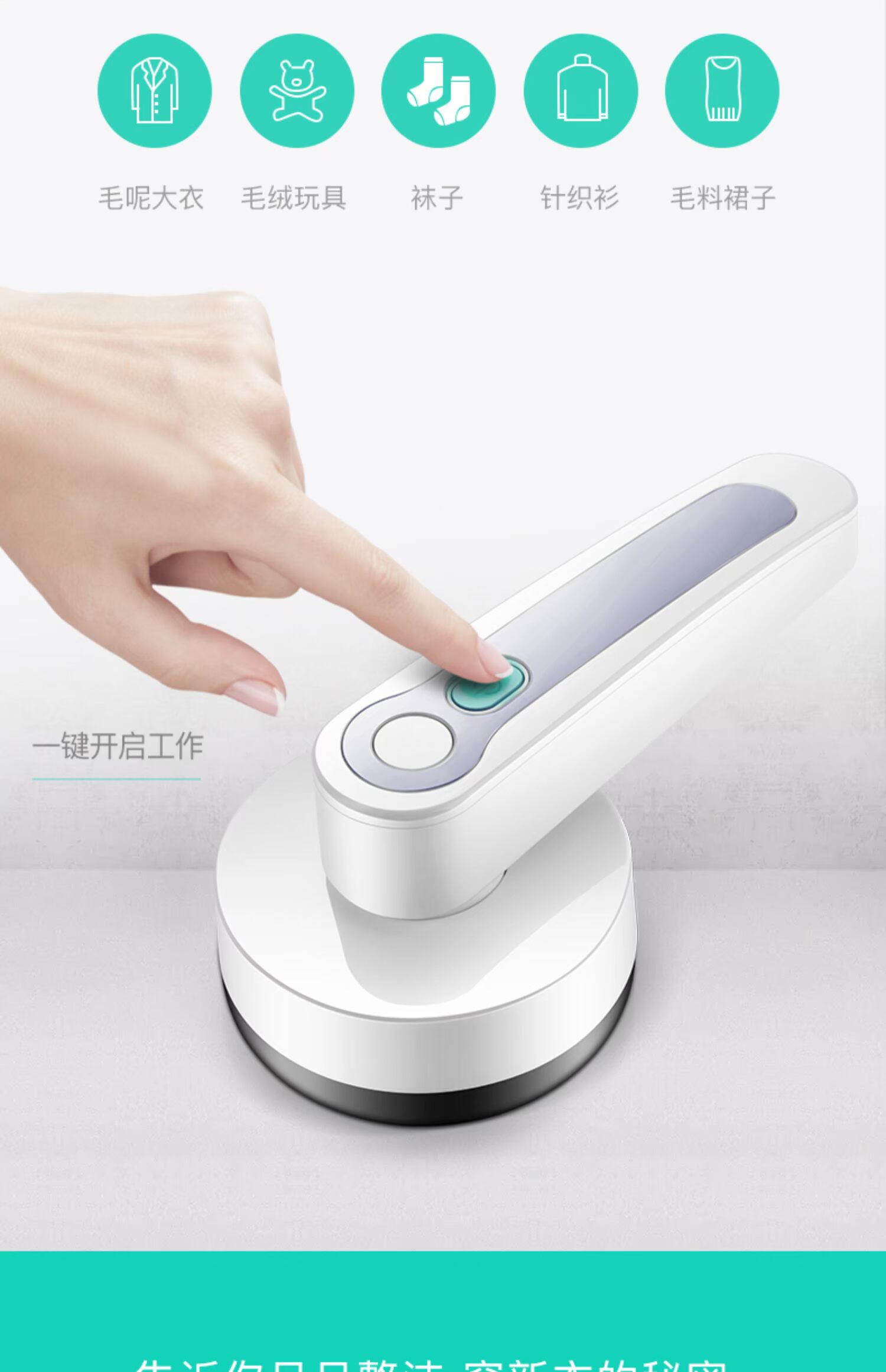 máy cắt lông xù quần áo công nghiệp	 Máy cạo râu cạo râu bóng tóc có thể sạc lại - Link Remover máy cắt lông áo dạ