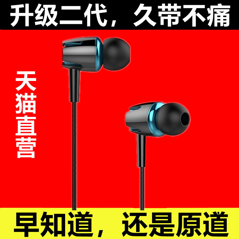 Original track headphones typec Bluetooth Apple vido wireless in-ear flat head sports flat head wired computer-Taobao