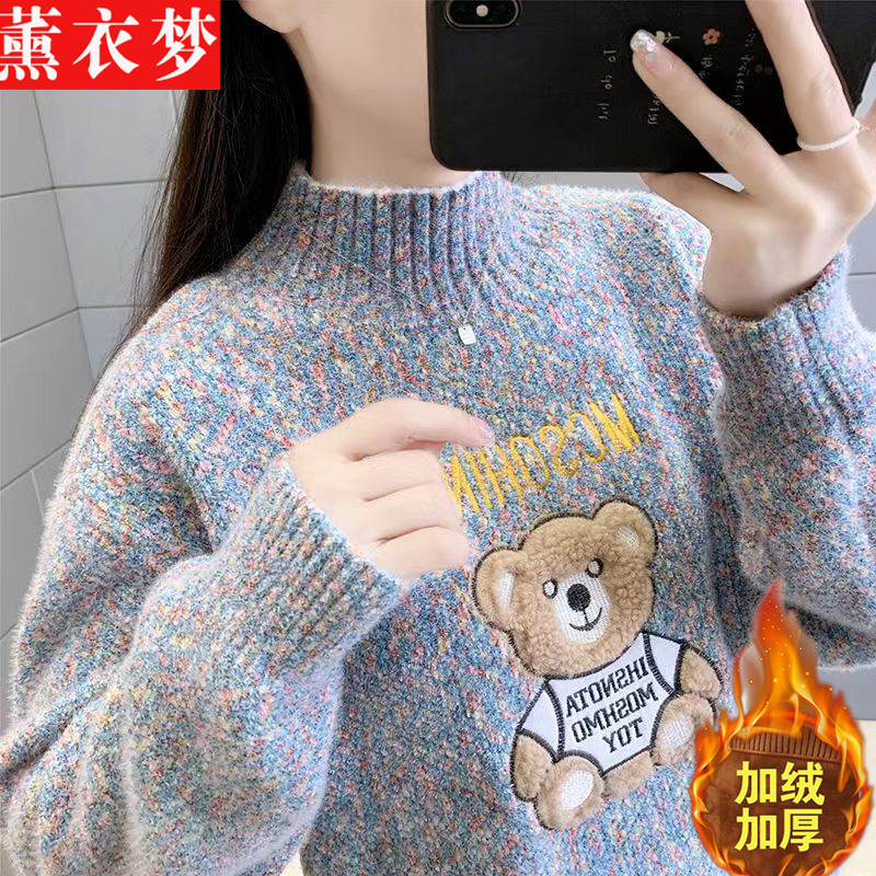 Chenille Sweater for Women 2024 New Autumn and Winter Fleece-Lined Thickened Base Shirt Half Turtleneck Cartoon Knit Top