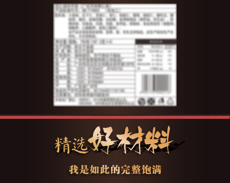 广式【中秋月饼礼盒】伍仁咸肉187.5克*4个