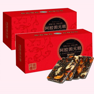 【到手500g*2盒】山东即食阿胶糕！