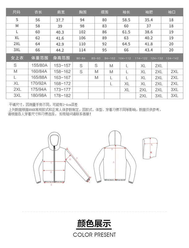 Hongxing Erke 2018 thu đông và bộ đồ cotton mới của phụ nữ xuống áo ấm thể thao chống gió ấm áp áo khoác thể thao giản dị