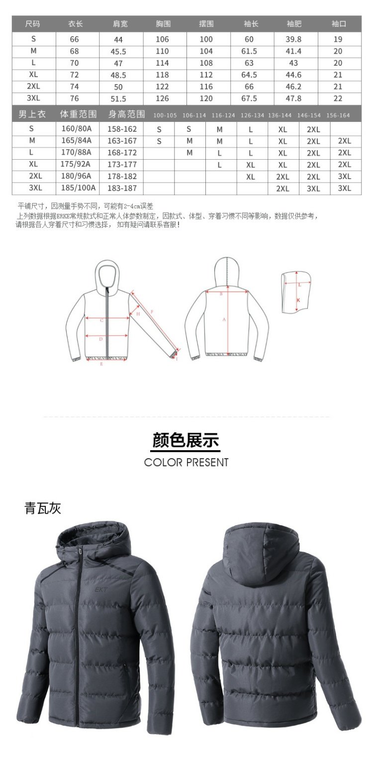 Hongxing Erke cotton quần áo nam 2018 mới mùa đông nam thể thao áo khoác gió áo khoác trùm đầu mặc giản dị áo khoác áo phao béo