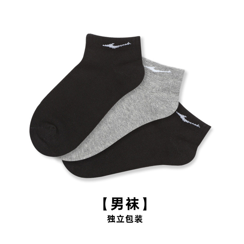 Zhenghei/Zheng Hei/Светлый цветок мужская модель