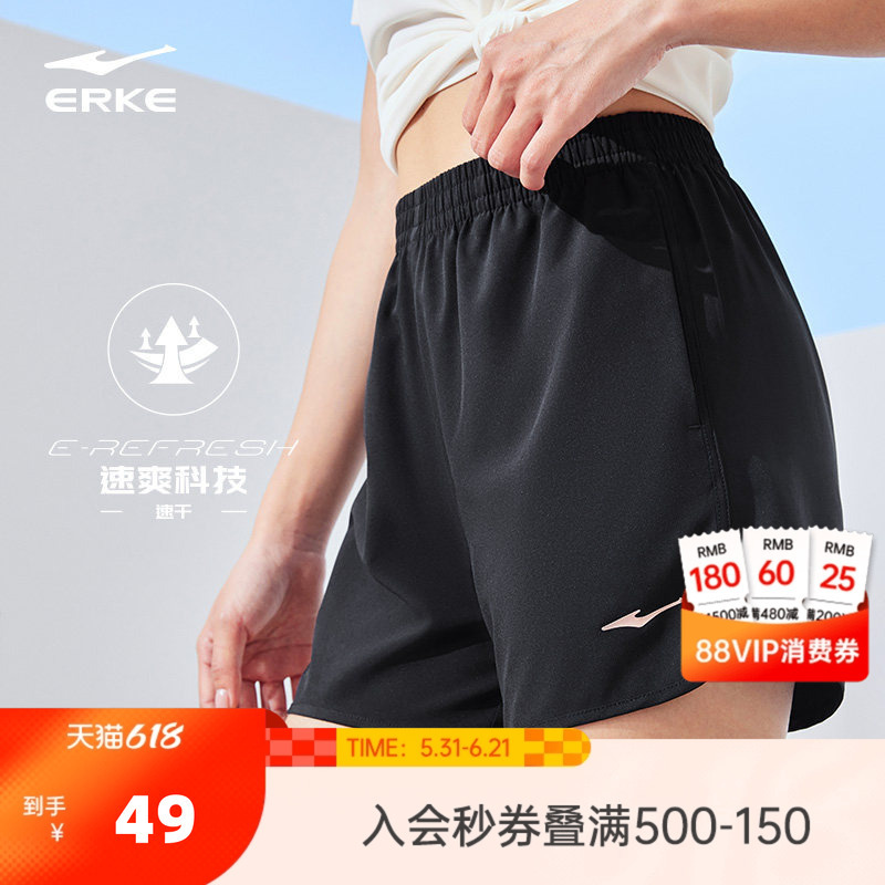 Hongxing Erke Women's Sports Shorts Summer Ice Silk Quick-Drying Pants Running Badminton Fitness Sports Pants Women's Style Hongxing Erke Women's Sports Shorts Summer Ice Silk Quick-Drying Pants Running Badminton Fitness Sports Pants Women's Style