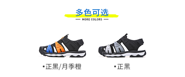 Giày dép trẻ em Hongxing Erke mùa hè cho bé trai Giày đi biển ngoài trời 2019 Velcro trẻ em học sinh dép mềm thoáng khí - Giày dép trẻ em / Giầy trẻ giày bitis trẻ em nữ